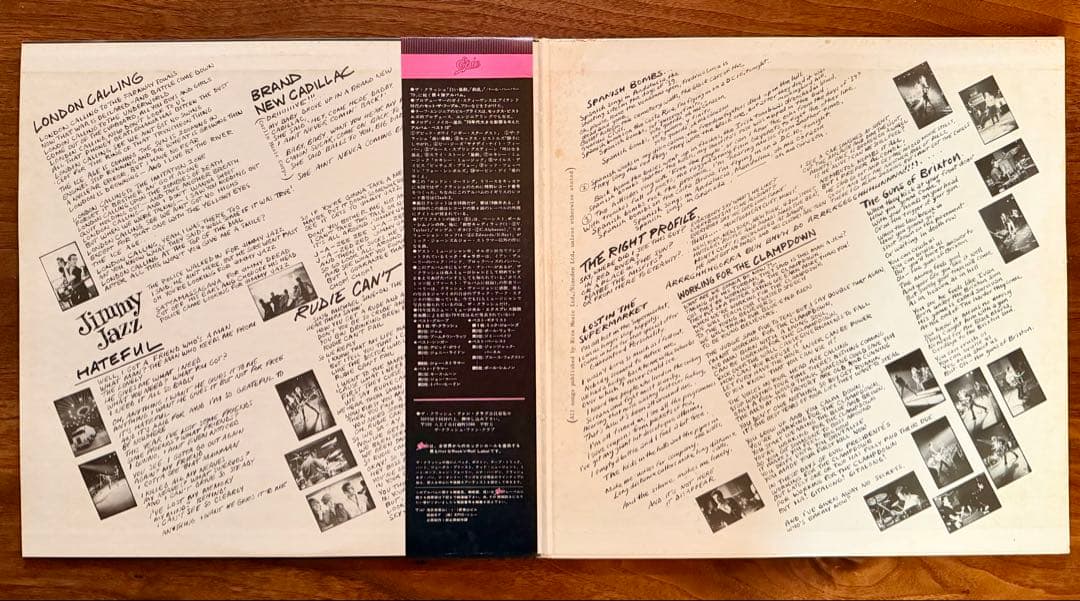【国内盤】ザ・クラッシュ/ロンドン・コーリング