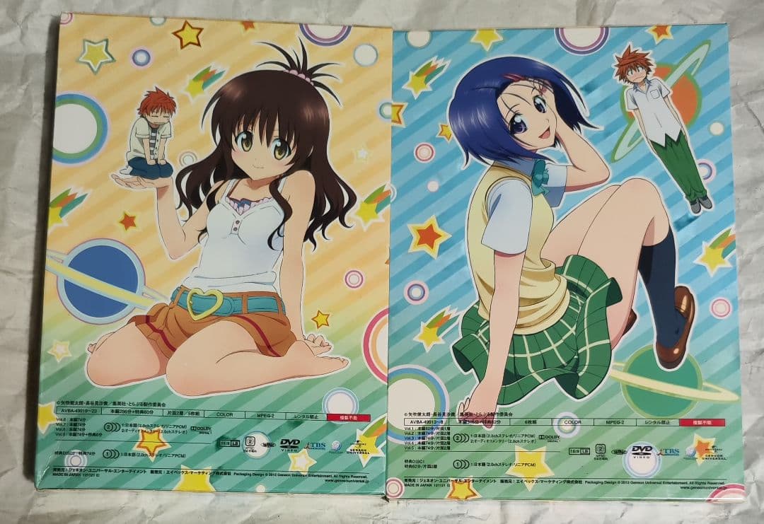 中古　To LOVEる-とらぶる- DVD-BOX 1＆2 　視聴確認済み