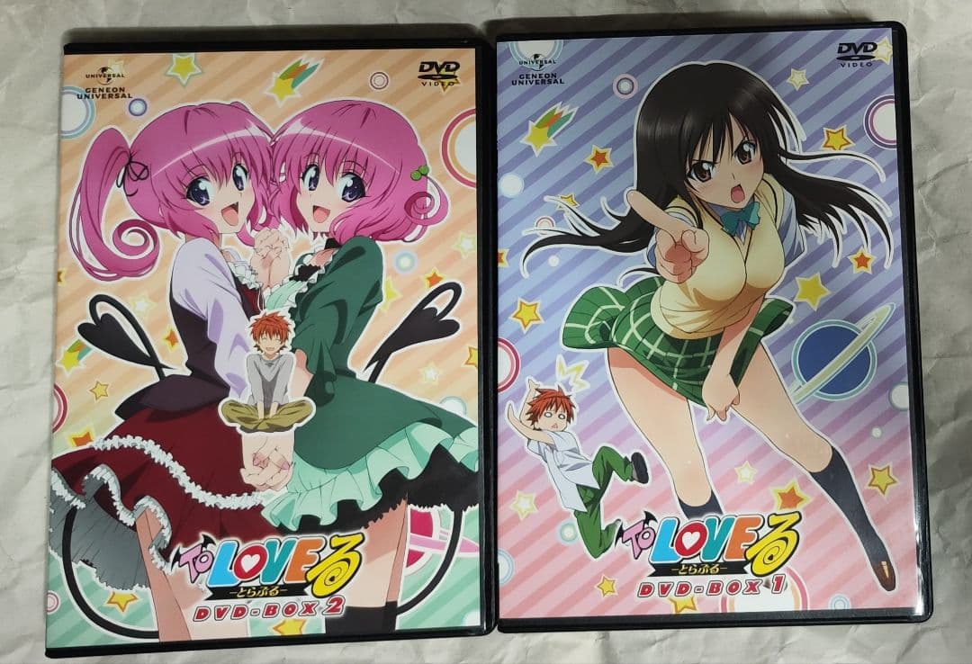 中古　To LOVEる-とらぶる- DVD-BOX 1＆2 　視聴確認済み