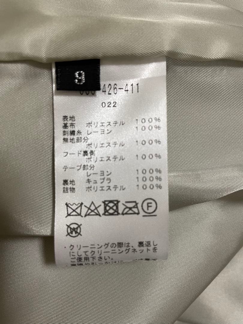 お値下げしました！！ダナパリ スプリングコート キルティング薄手 花粉付きにくい