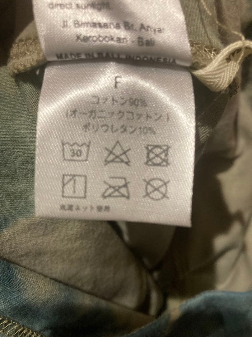 yinyang　オーガニックコットン　草木染め　ヨガパンツ
