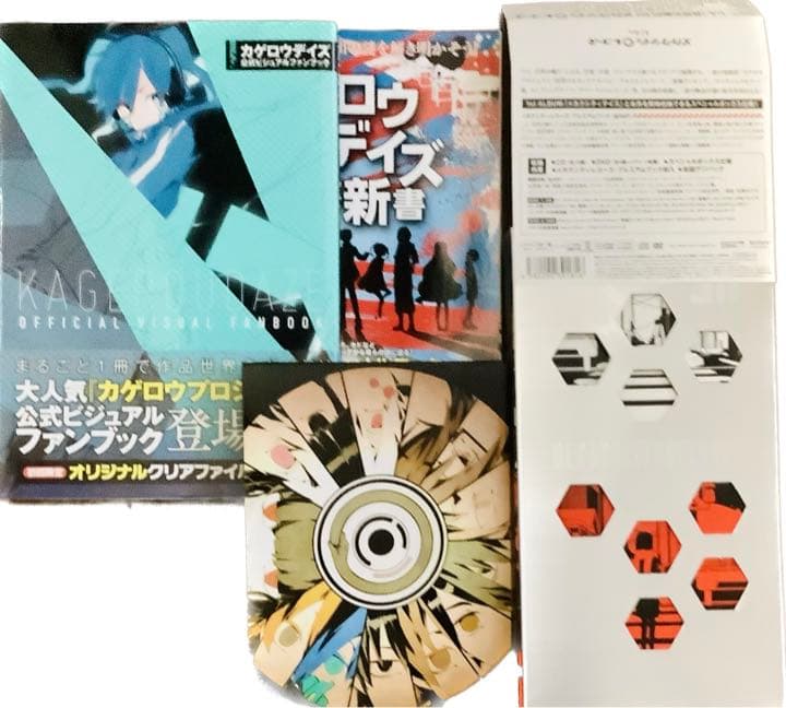 カゲロウデイズ カゲロウプロジェクト メカクシ団 メカクシティアクターズ じん
