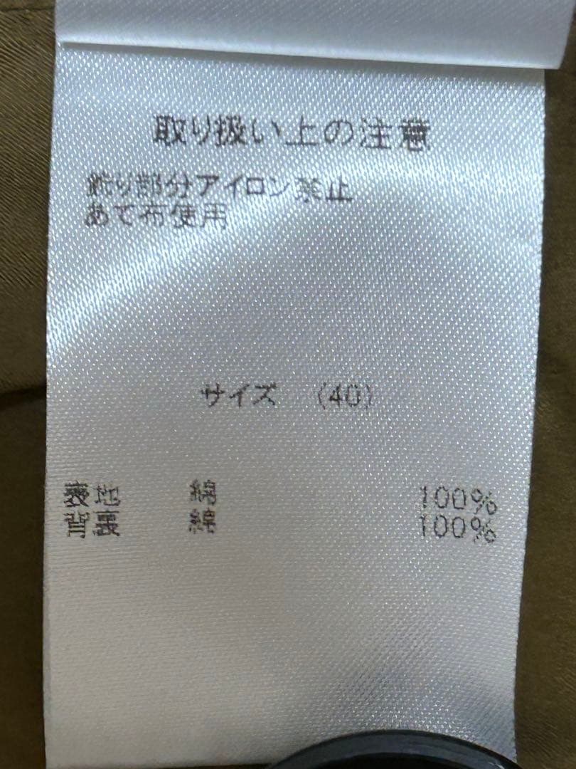 今週末迄お値下げ中❗️BARACUTA バラクータ スウィングトップジャケット40