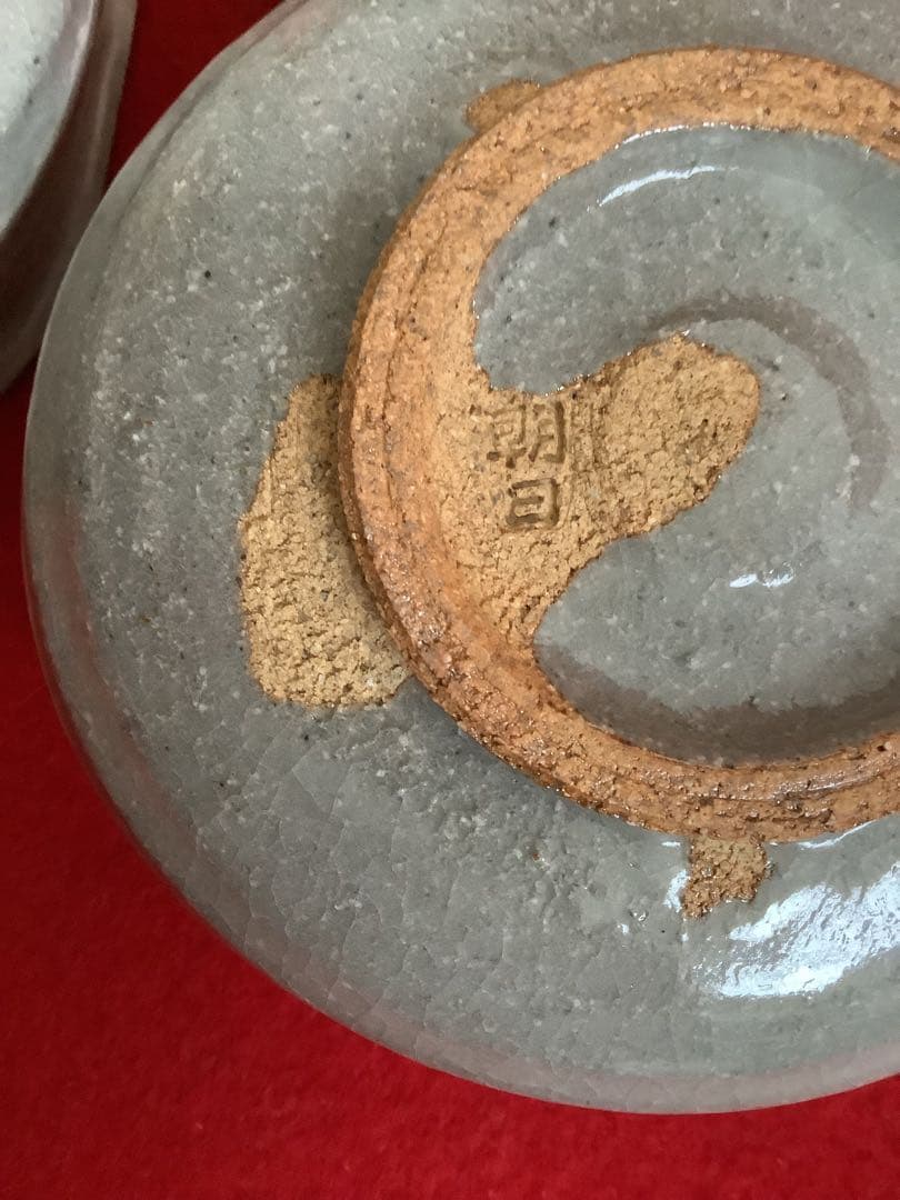 茶道茶碗　朝日焼　三角茶碗　2客【中古美品】