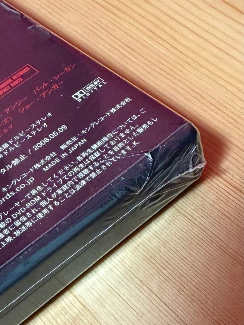 廃盤 未開封品 悪魔のいけにえ3 レザーフェイス逆襲 DVD セル版