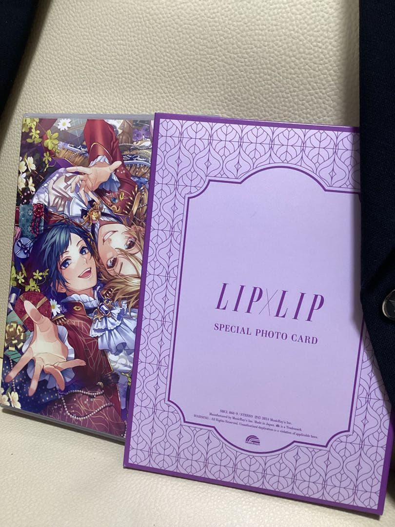 【最終値下げ】LIPか×LIP CD 生まれてきたことに感謝しなさい！