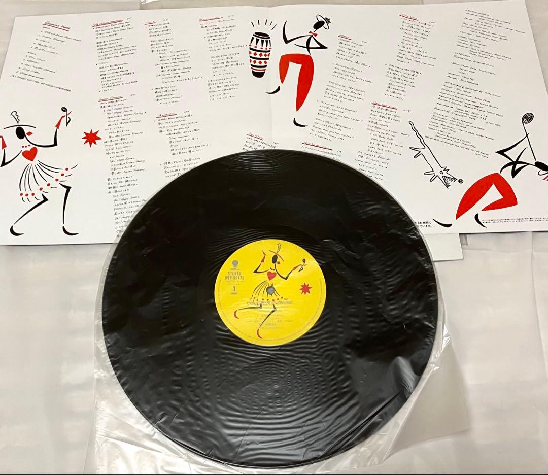 中原めいこ レコード 3枚セット