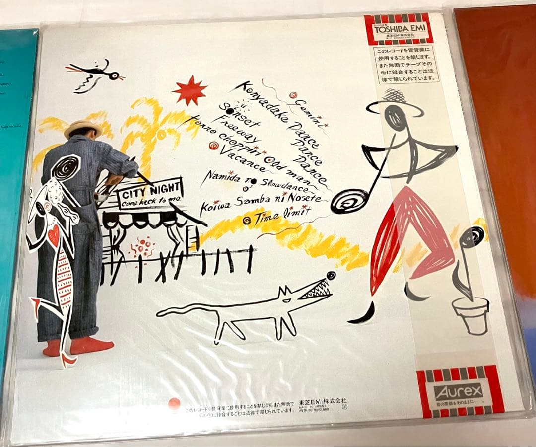 中原めいこ レコード 3枚セット
