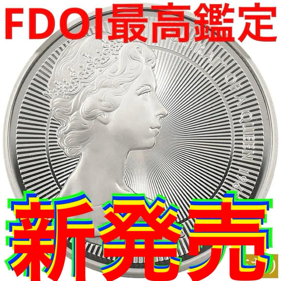新発売 2026 エリザベス女王 第二肖像 ヤング 記念銀貨 FDOI 最高鑑定