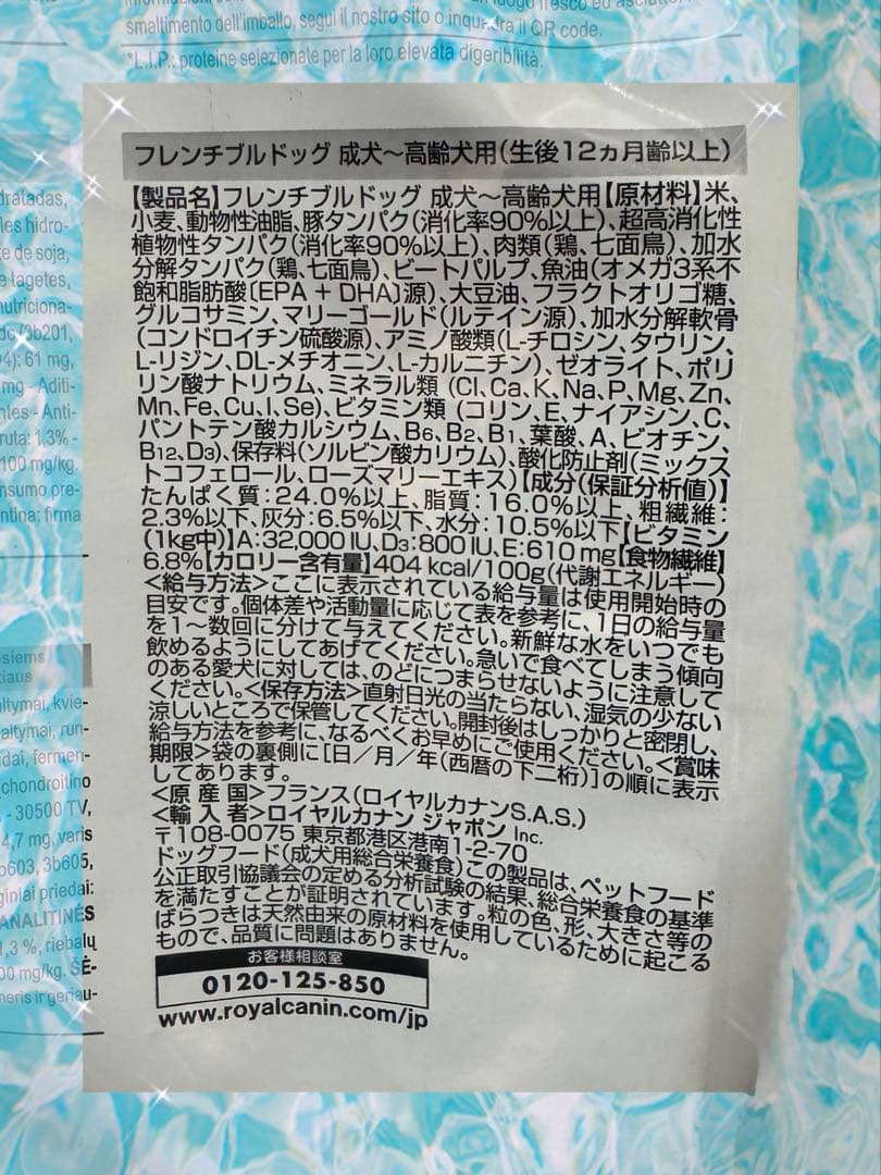  CANIN フレンチブルドッグ9Kg