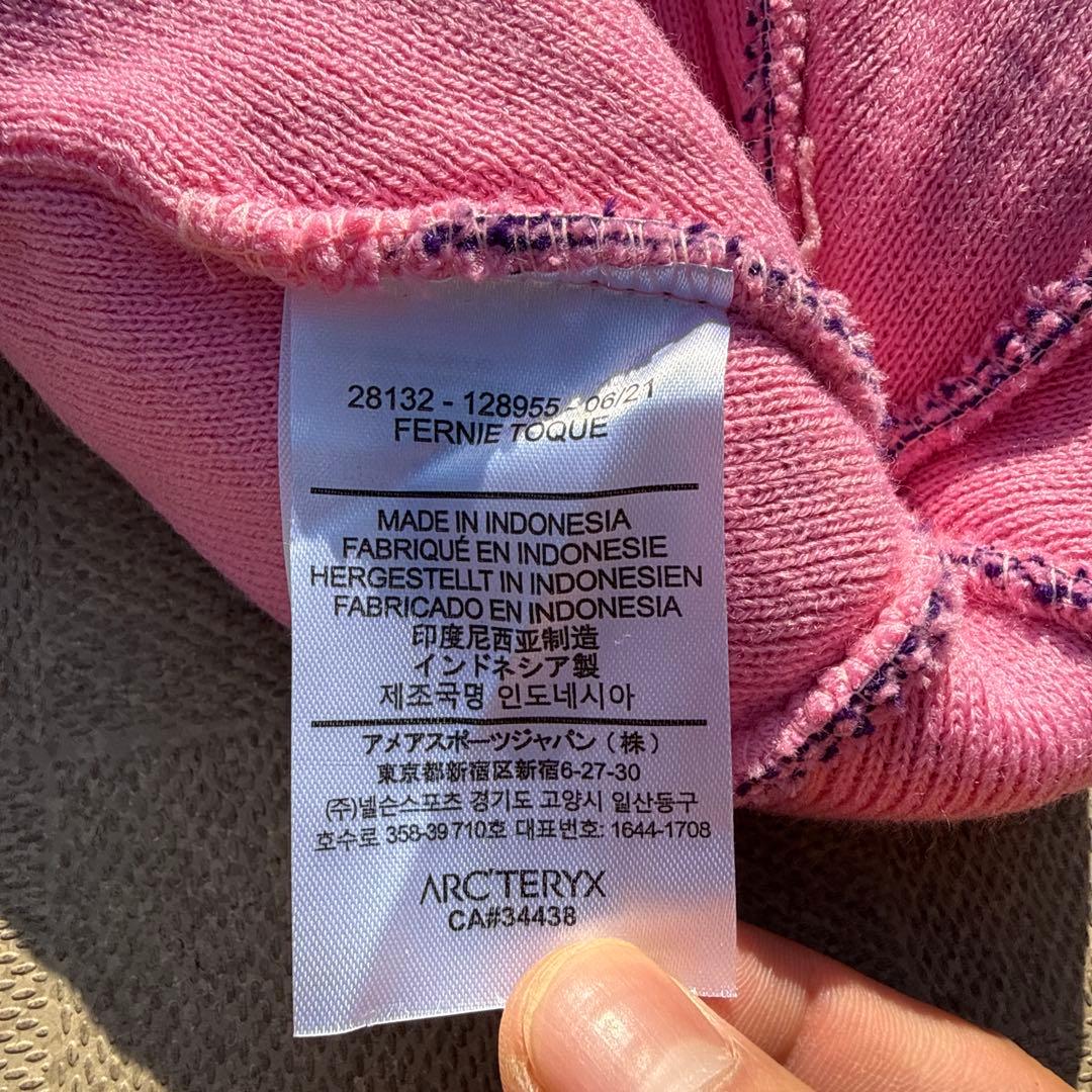 帽子 y2k archive bird head pink beanie opium