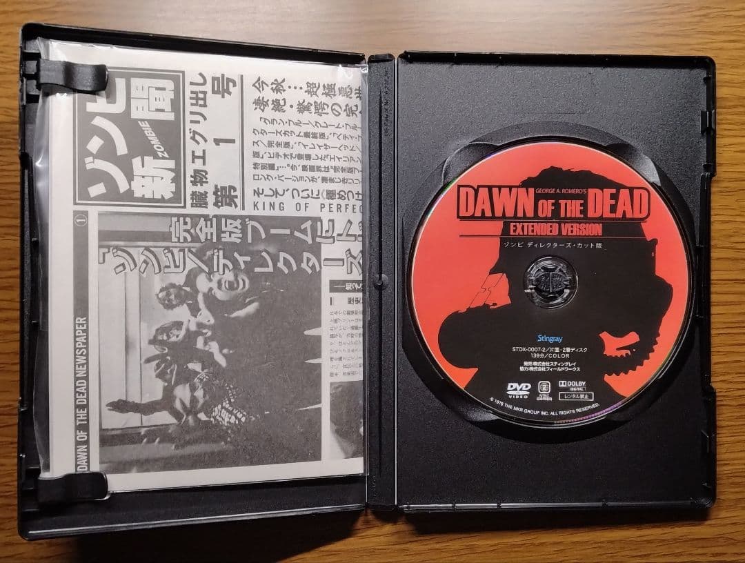 n*n様 ゾンビ 新世紀完全版　5枚組DVD-BOX　DAWN_OF_THE_D