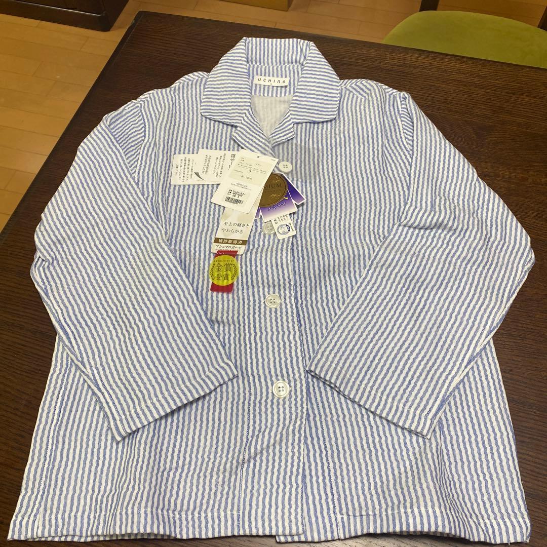 UCHINO ストライプパジャマ S