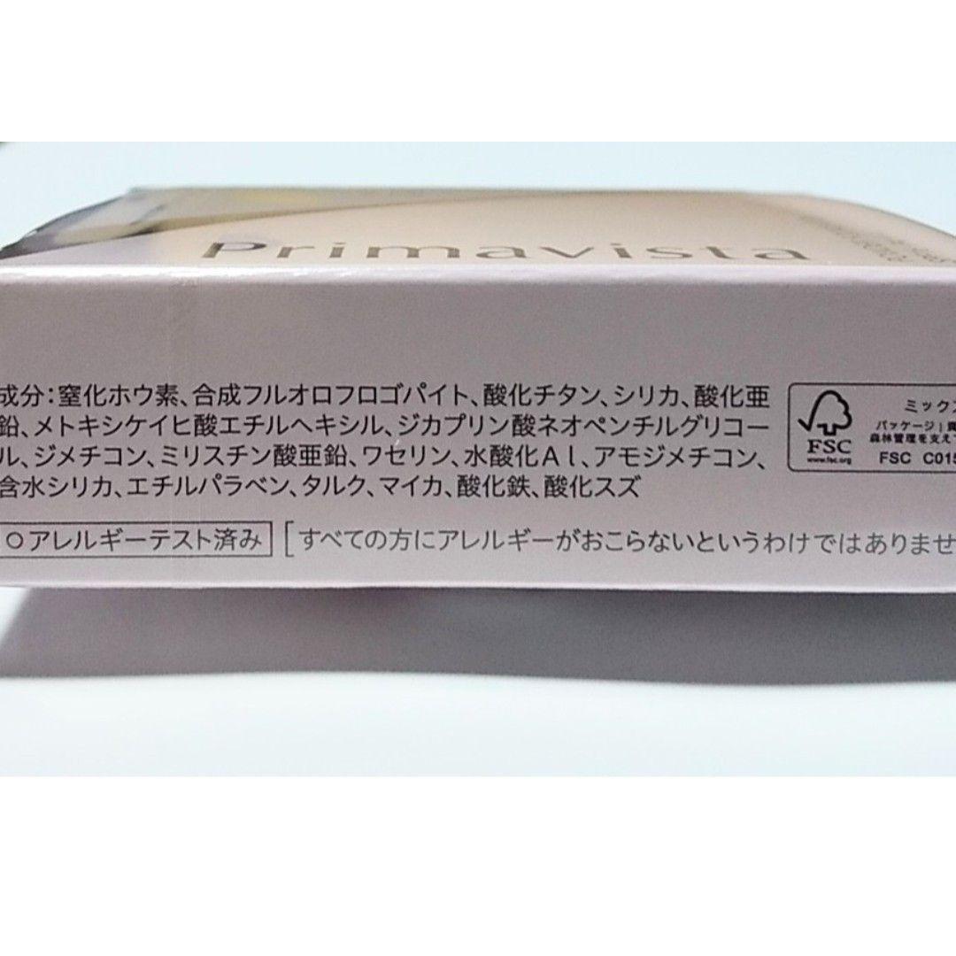 オークル05プリマヴィスタ3箱セットブライトチャージパウダー 新品レフィル