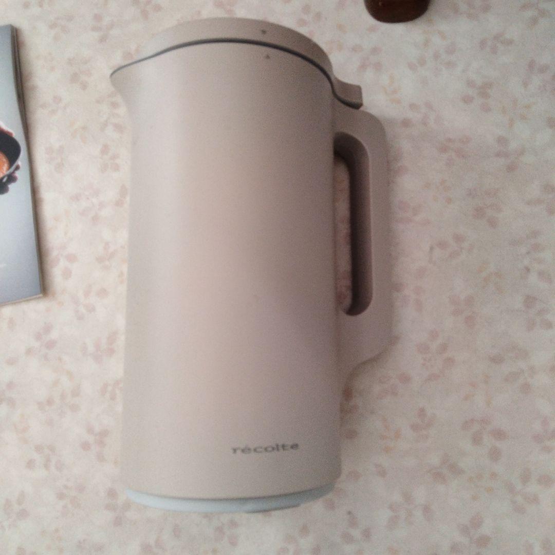 récolte Auto Cooking Pot