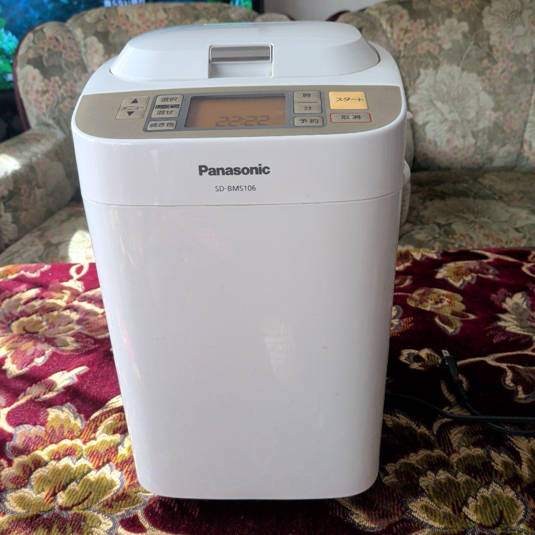 パナソニック製ホームベーカリー　2014年製