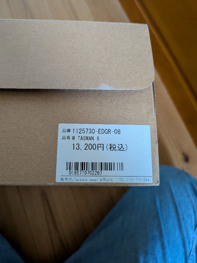 靴 UGG