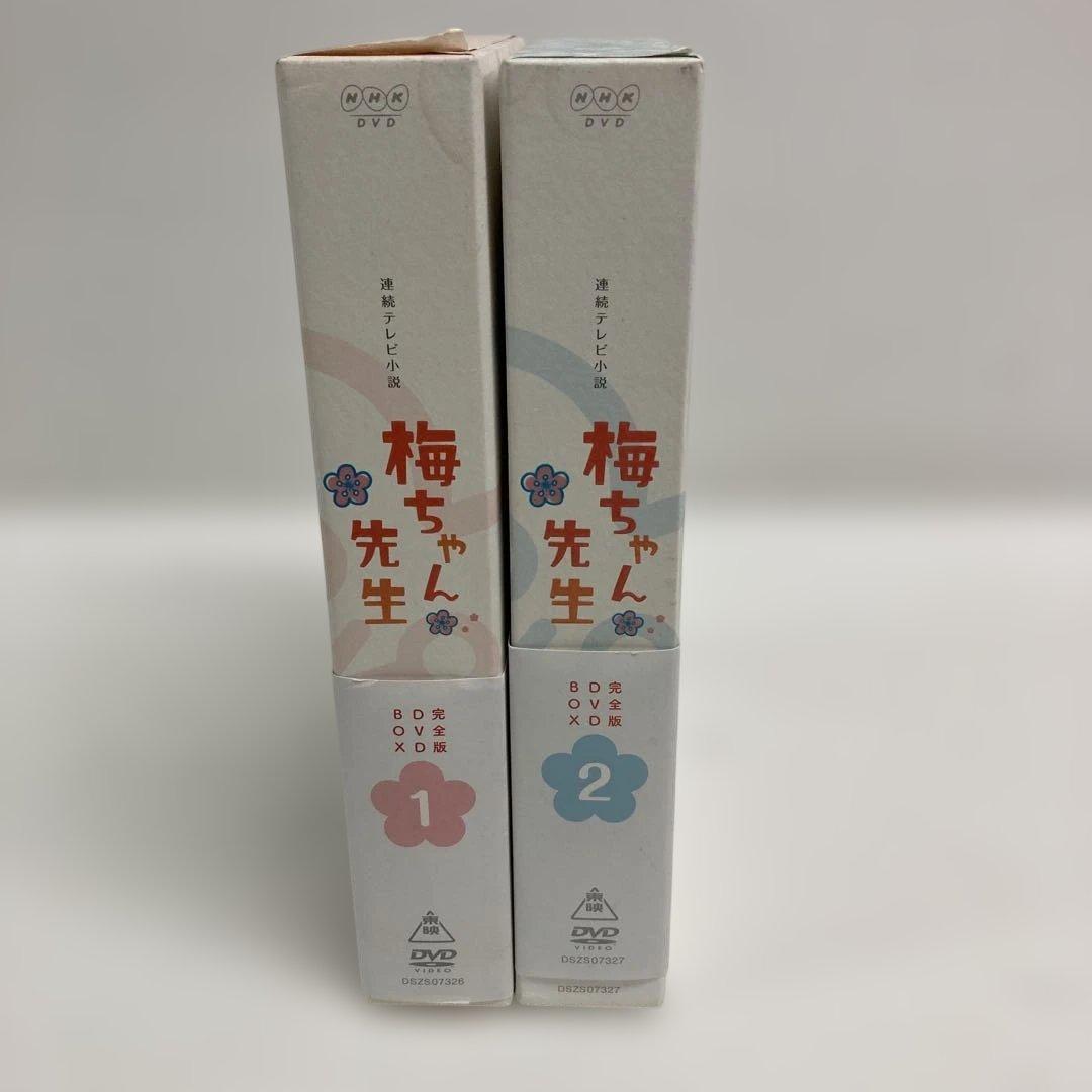 M0510A3P 連続テレビ小説 梅ちゃん先生 DVD-BOX 1 2巻セット