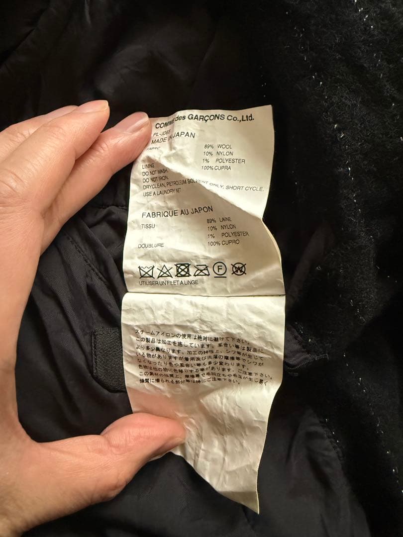 COMMEdesGARCONS HOMME PLUS　23aw縮絨　ジャケットM