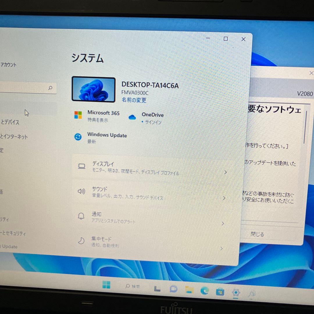 Fujitsu LIFEBOOK ノートPC 2台