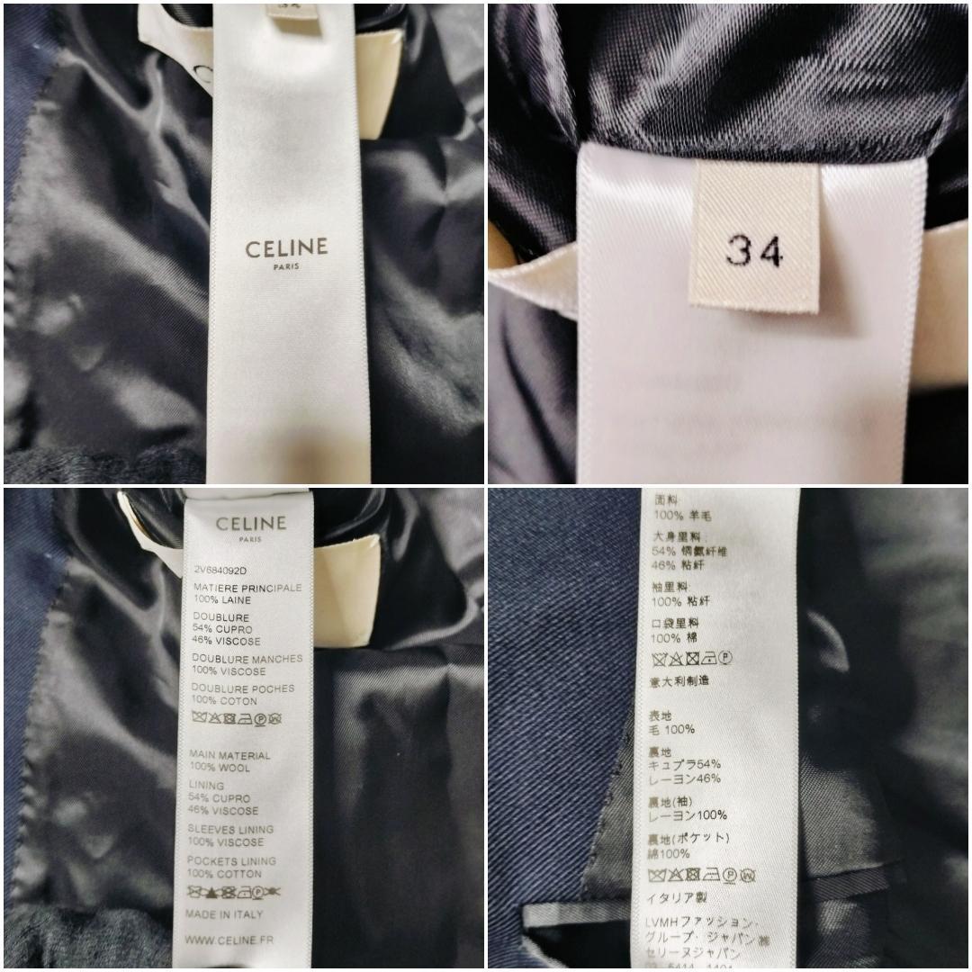 【エディ期/極美品】セリーヌ ダブルブレザー 金ボタン ダイアゴナルウール 34