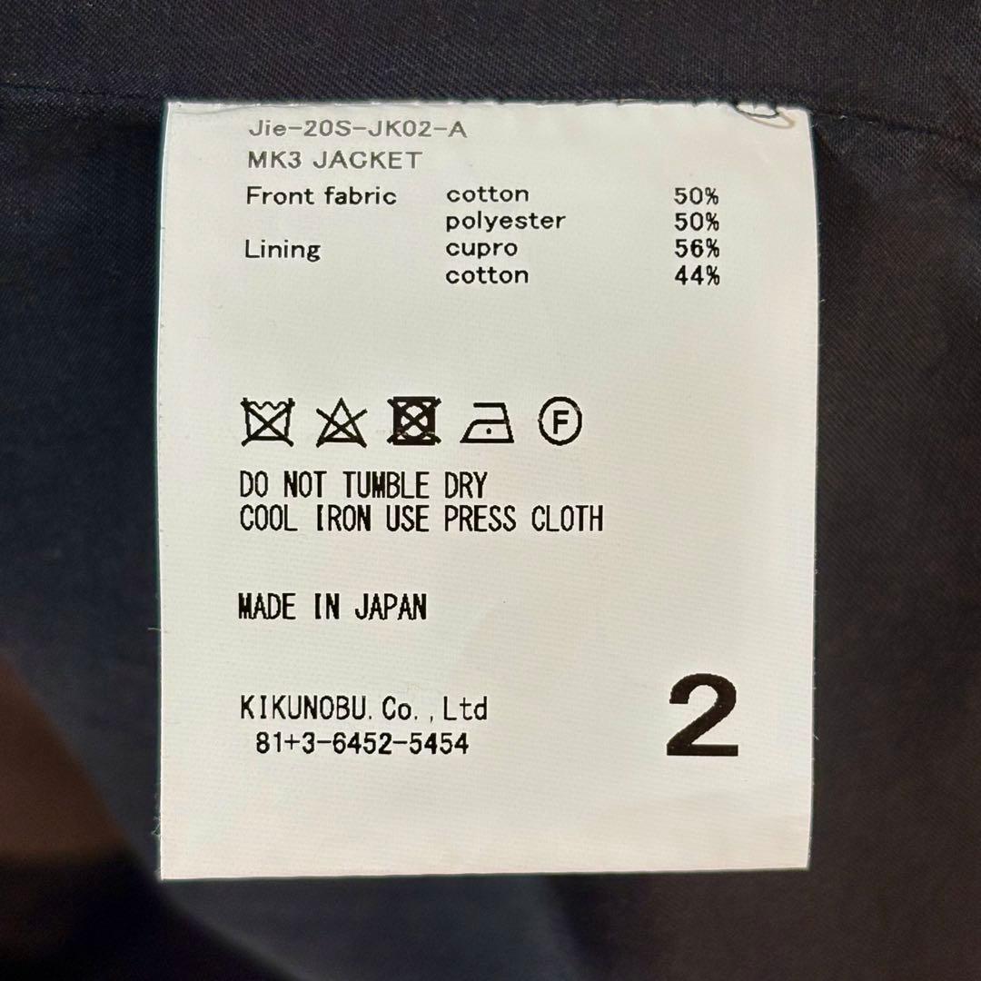 JieDa MK3 JACKET（Jie-20S-JK02-A）