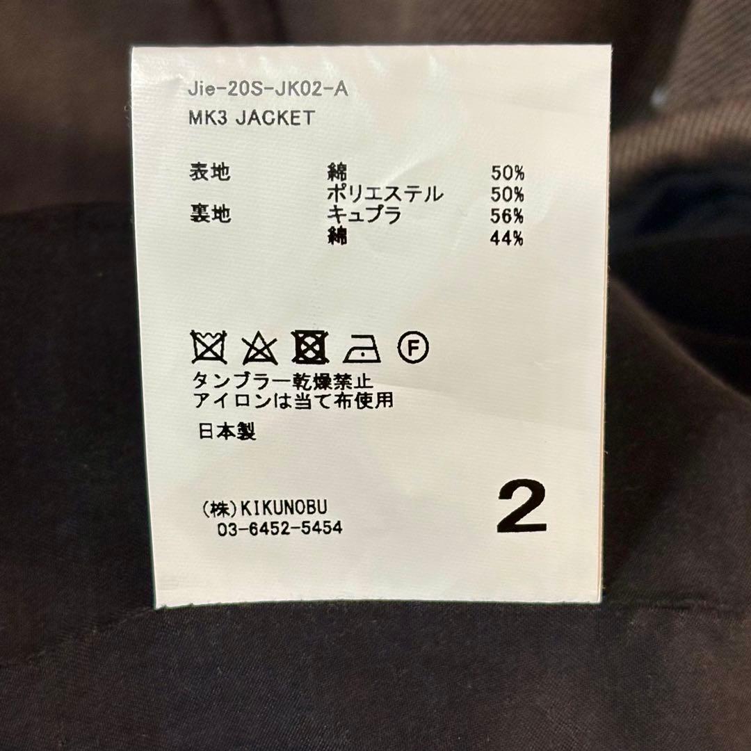 JieDa MK3 JACKET（Jie-20S-JK02-A）