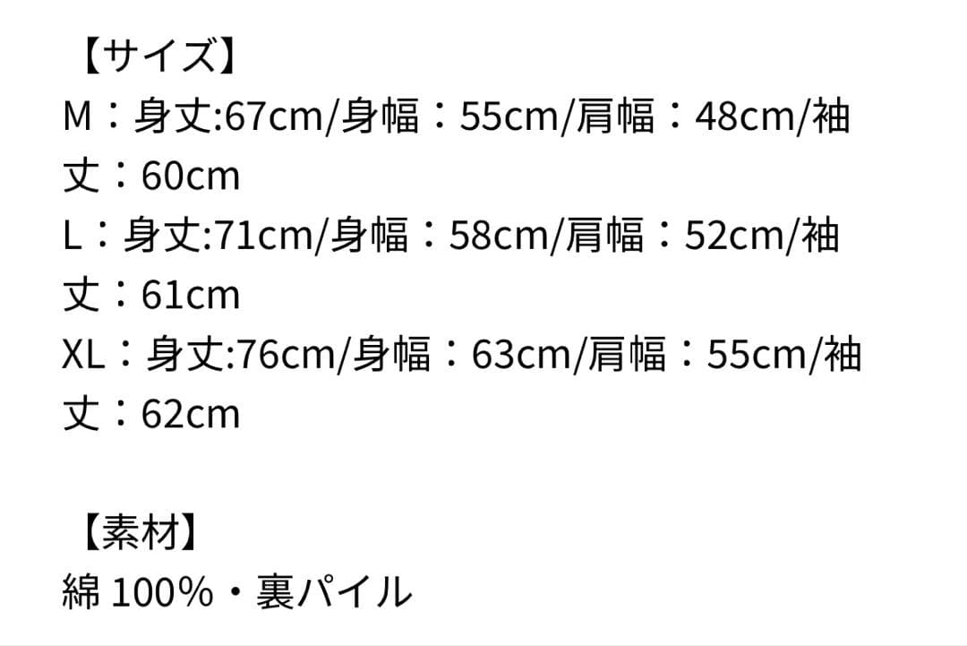 ゆず　パーカー　オーケストラ　Lサイズ