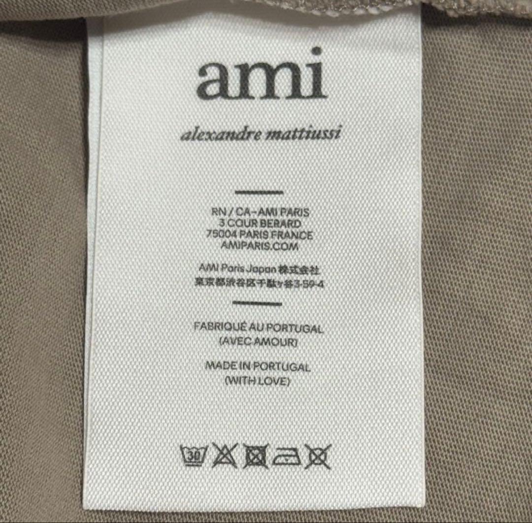 【美品】アミパリス　Tシャツ　ベージュ　S カットソー　半袖