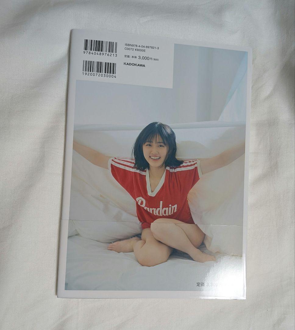 原菜乃華　1st 写真集 「 はなのいろ 」　サイン入り