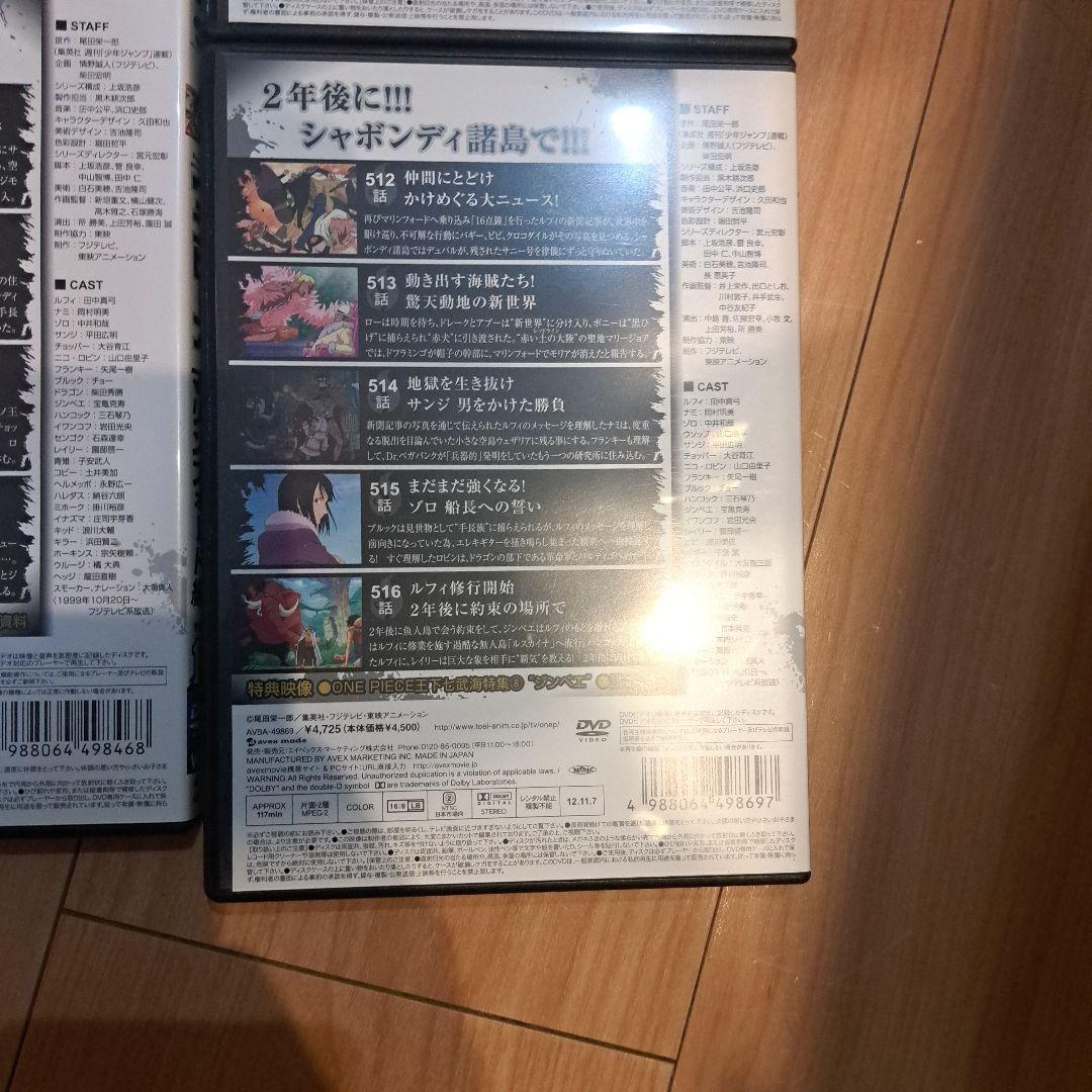 ONE PIECE ワンピース～14thシーズン マリンフォード編 全巻