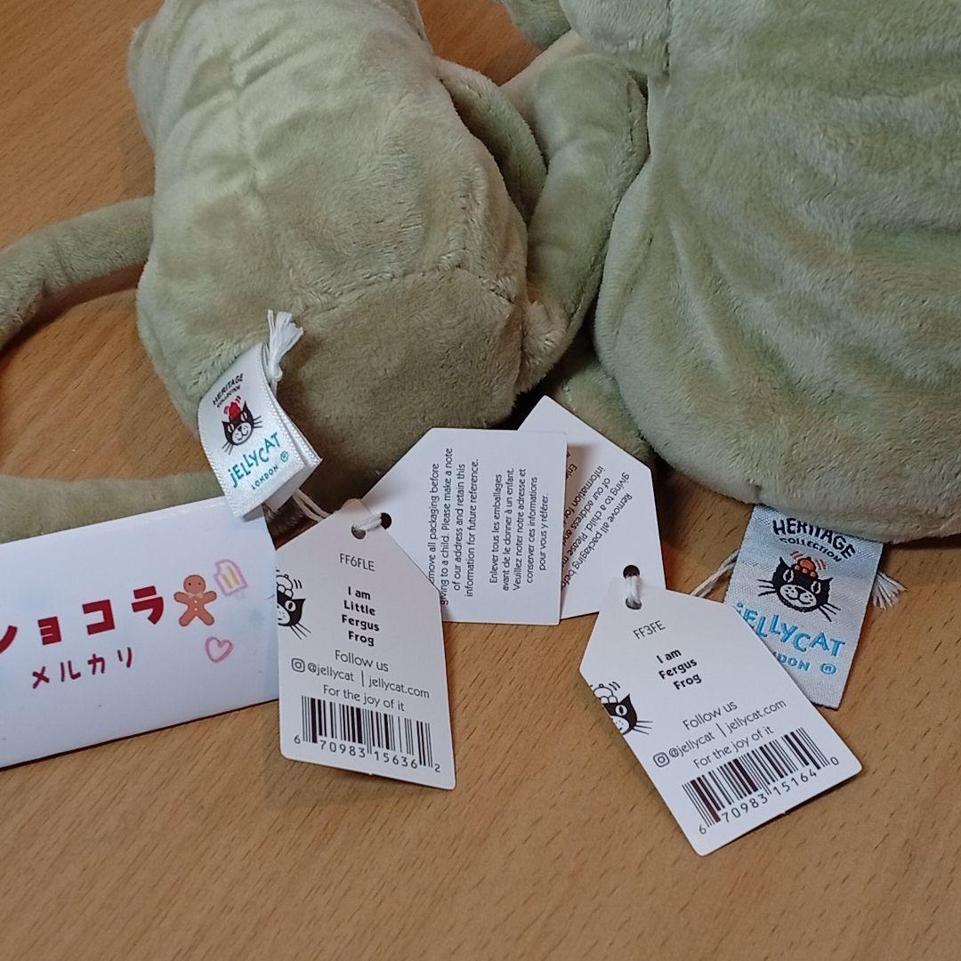  fergus frog カエル 蛙親子　ぬいぐるみ レア　二体