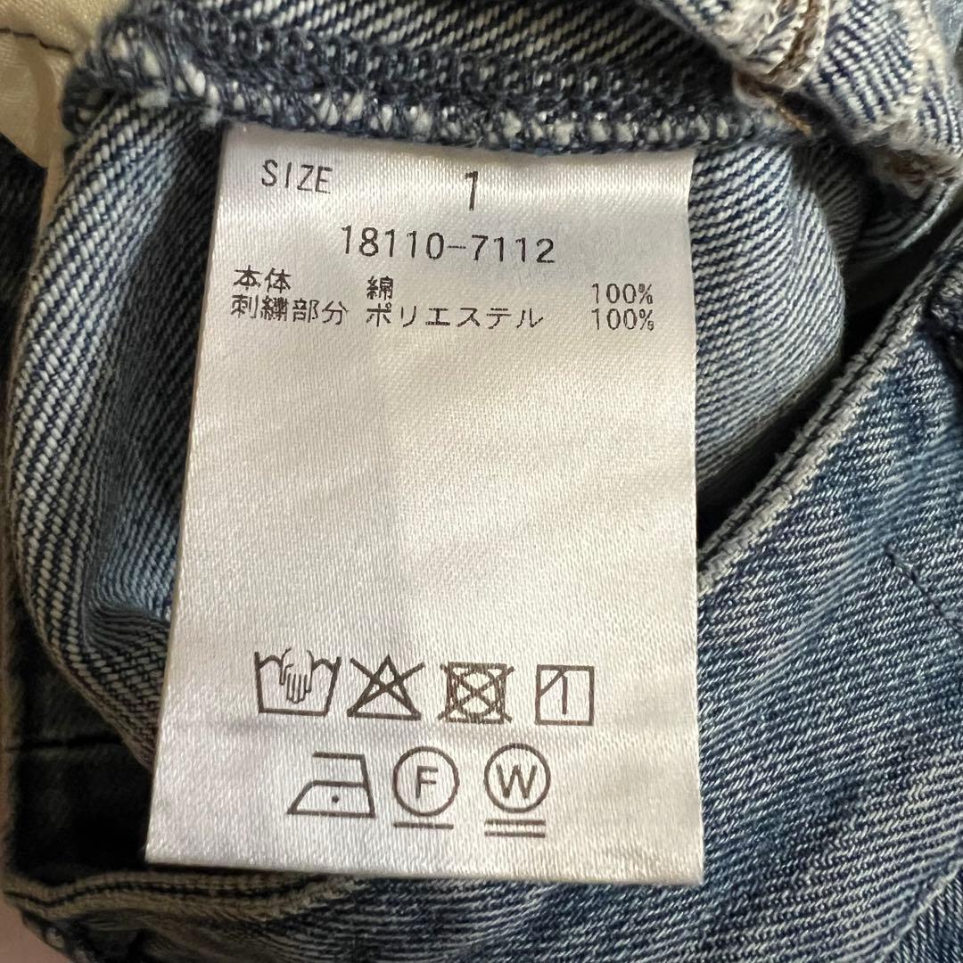 パンツ hallow39