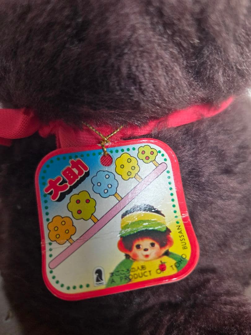 d*3様 わんぱく だっこ 大助　TOHO BUSSAN