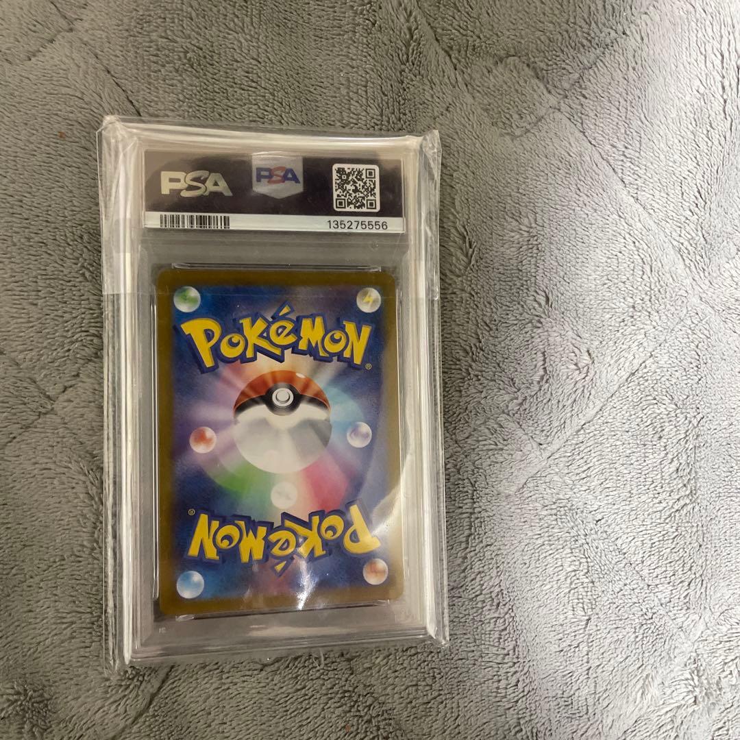 山*)様 ポケモンカード ダンゴロ　AR PSA 10