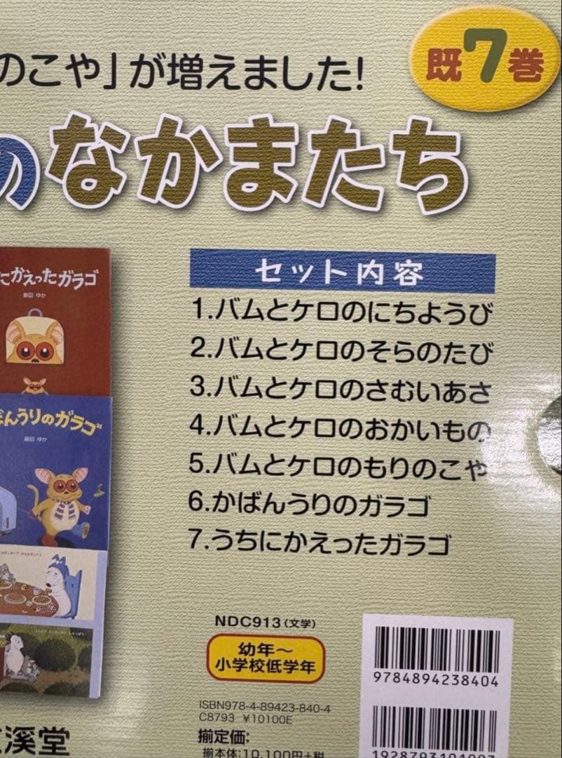 くうandちい