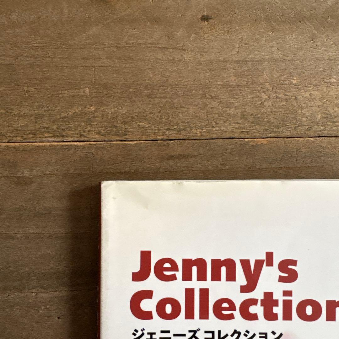 ジェニーズコレクションJenny's Collection