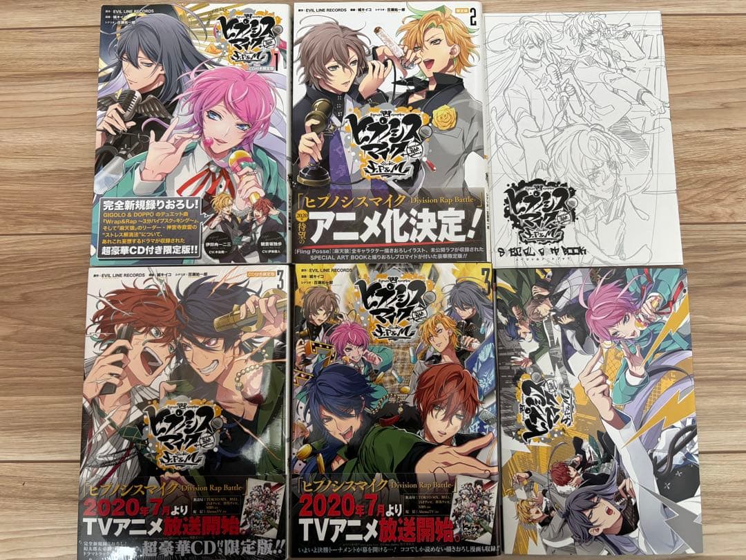 ヒプノシスマイク コミック(特典CD 冊子等セット)
