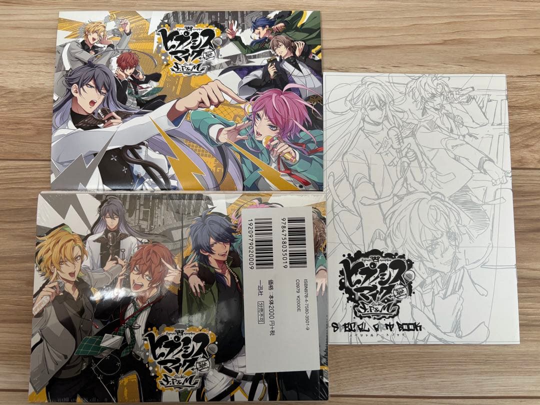 ヒプノシスマイク コミック(特典CD 冊子等セット)