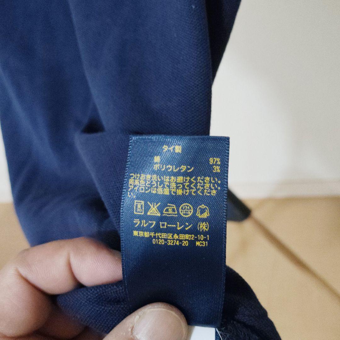 aespaウィンター着用ラルフローレンポロシャツ ネイビー　Ｌ 新品未使用品