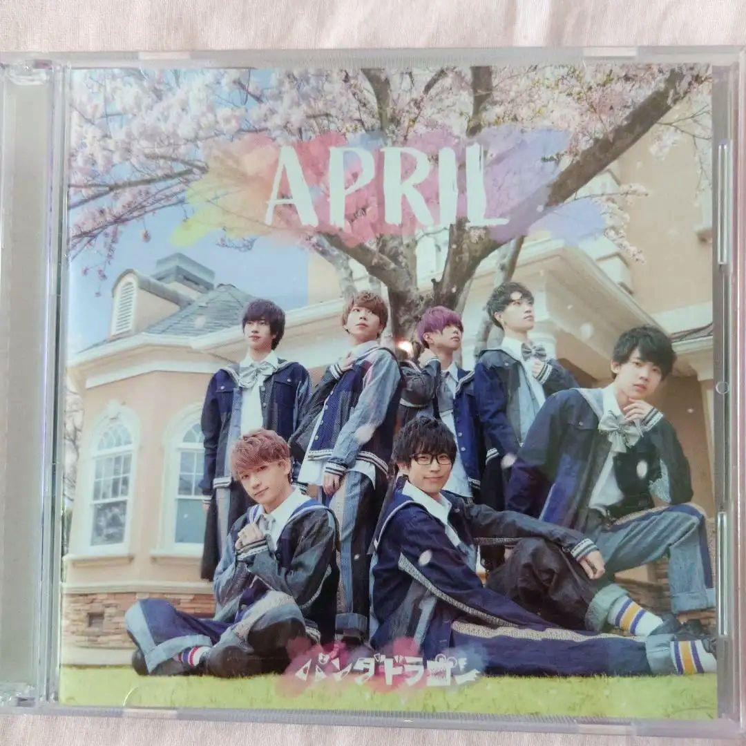 パンダドラゴン　APRIL CD+DVD セット
