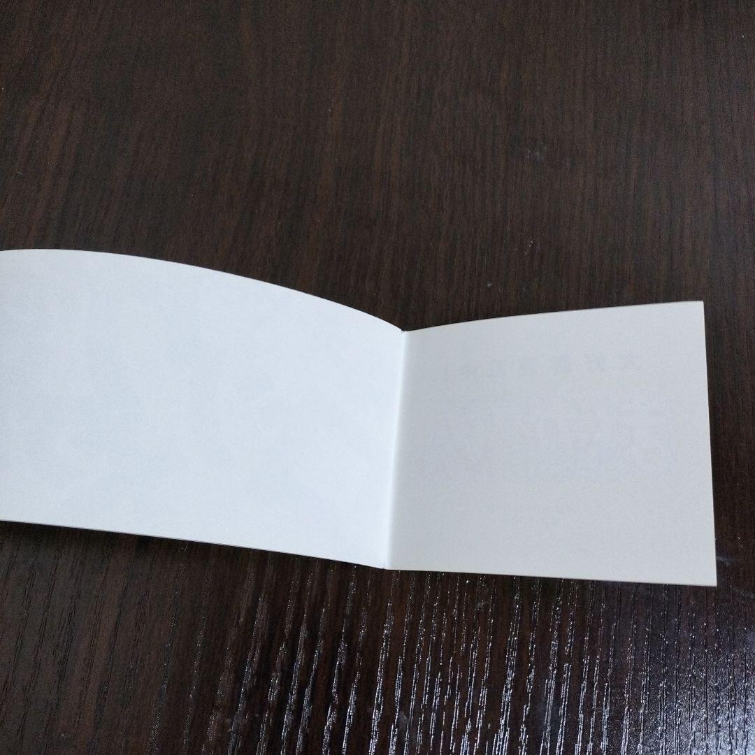 ぼっち・ざ・ろっく!　1巻　初版　帯、リーフレット付き