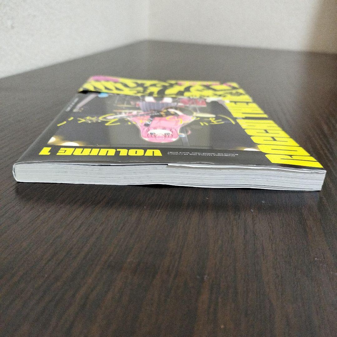 ぼっち・ざ・ろっく!　1巻　初版　帯、リーフレット付き