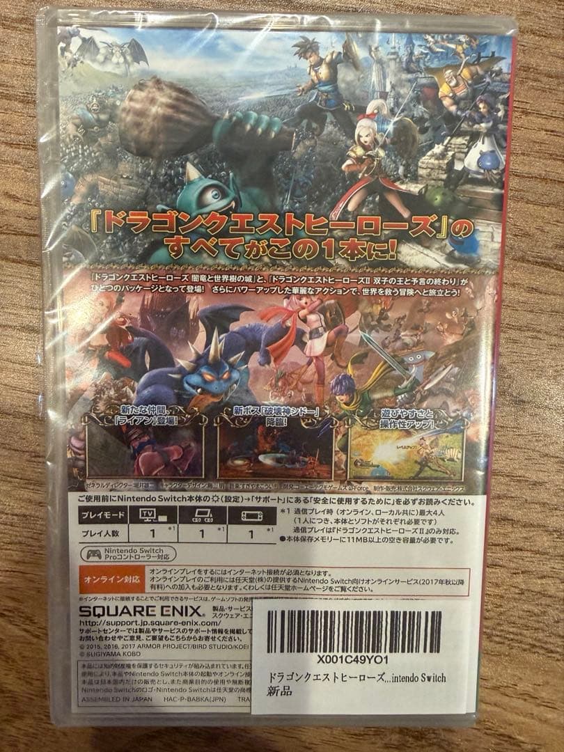 ドラゴンクエストヒーローズⅠ・Ⅱ
