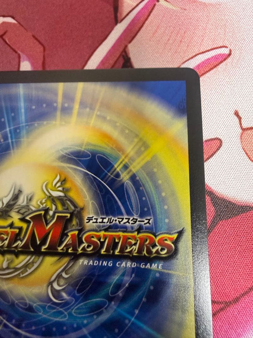レッドゾーン　シークレット　2枚　デュエマ