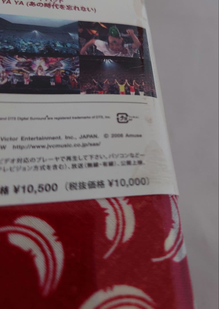 サザンオールスターズ　真冬の御歳BOX　真夏の大感謝祭LIVE　初回盤　新品