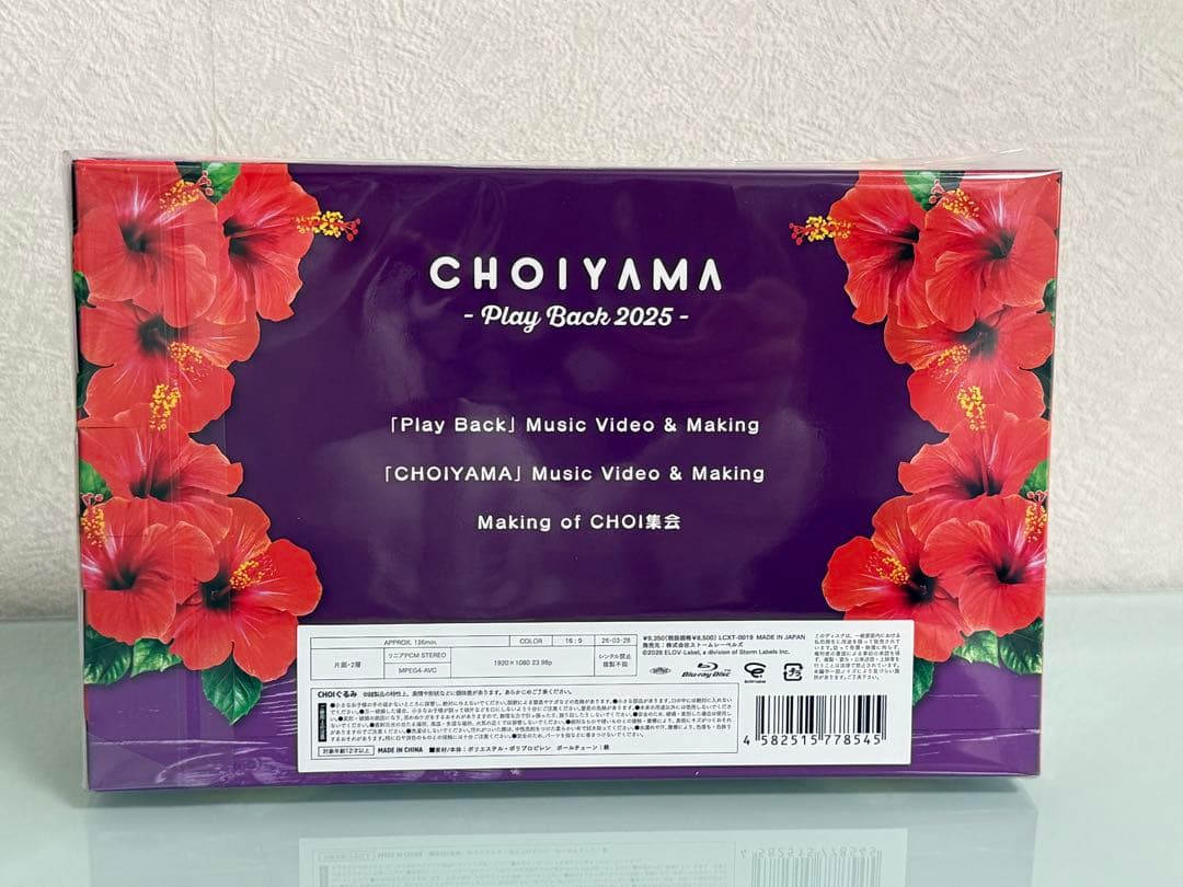 【新品未開封】CHOIYAMA - Play Back 2025