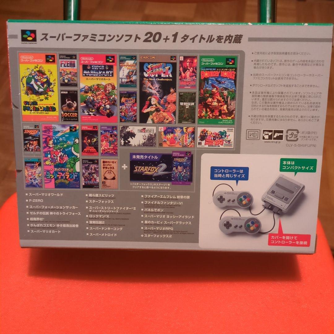 Nintendo 他ゲーム機本体 ニンテンドークラシックミニ スーパーファ…