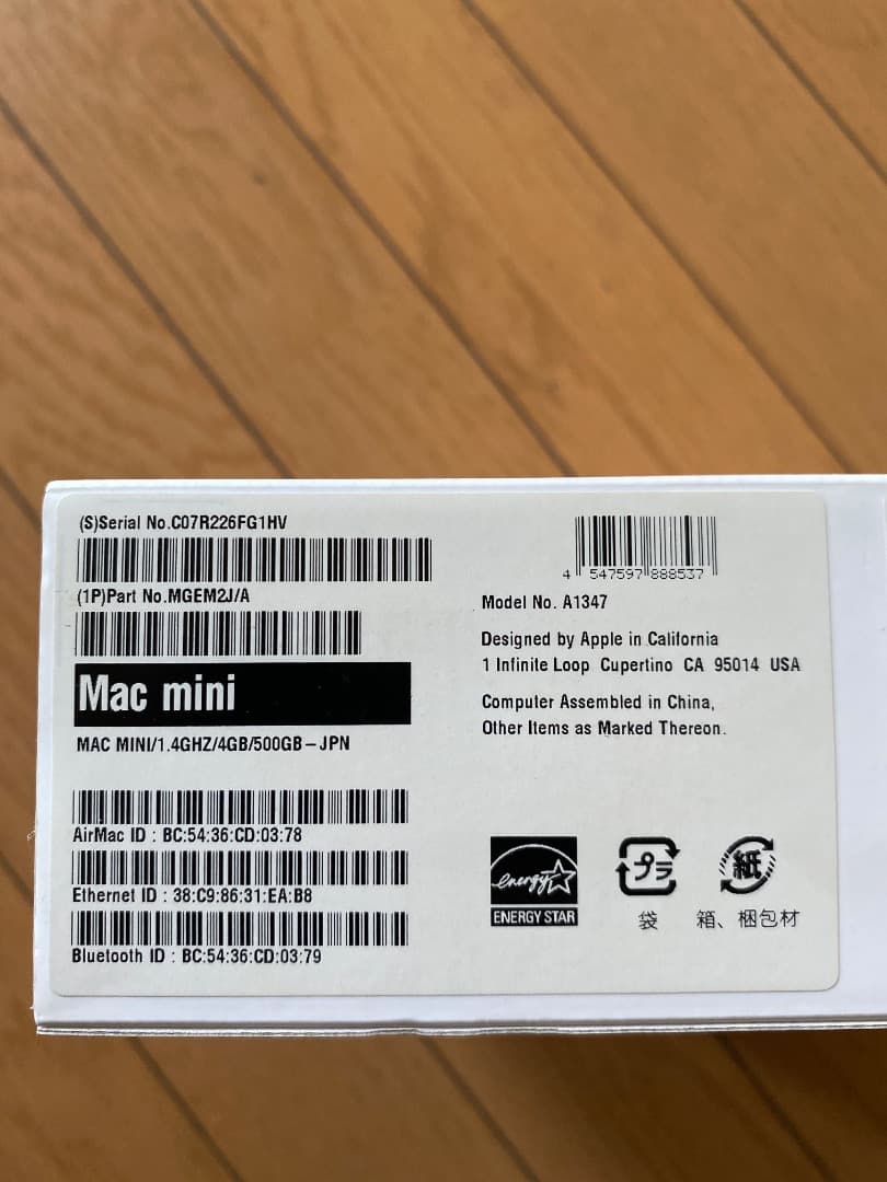 ミニPC Apple Mac mini 2014 1.4GHz 4GB 500GB