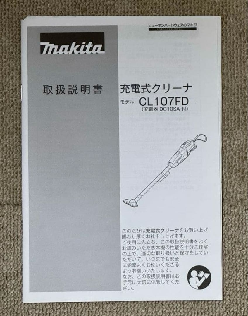 マキタ コードレス掃除機 CL107FDSHW 10.8Vバッテリ及び充電器付